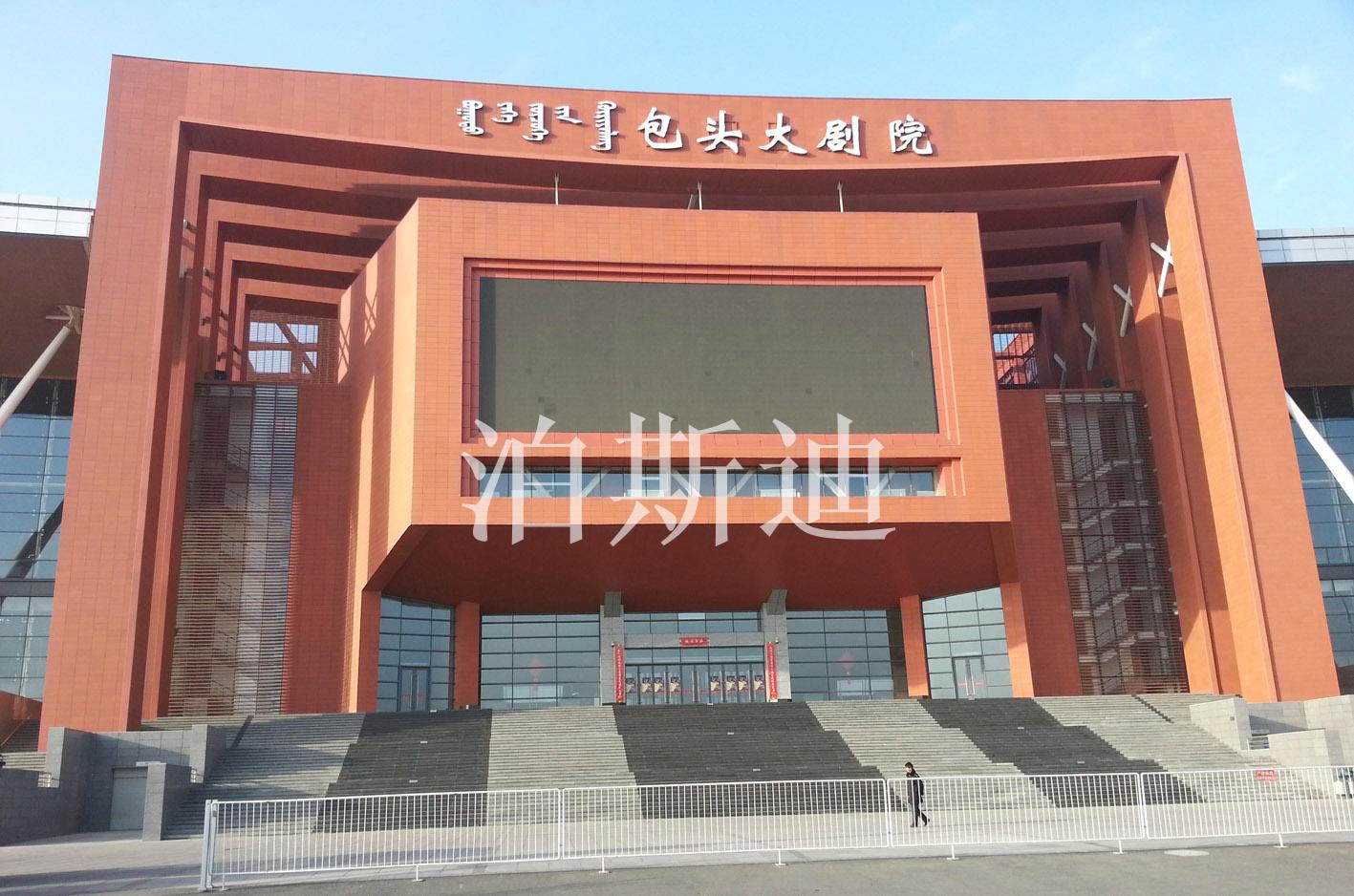  包頭國際會展中心（包頭大劇院）舞臺機械、反音罩進入安裝調(diào)試階段