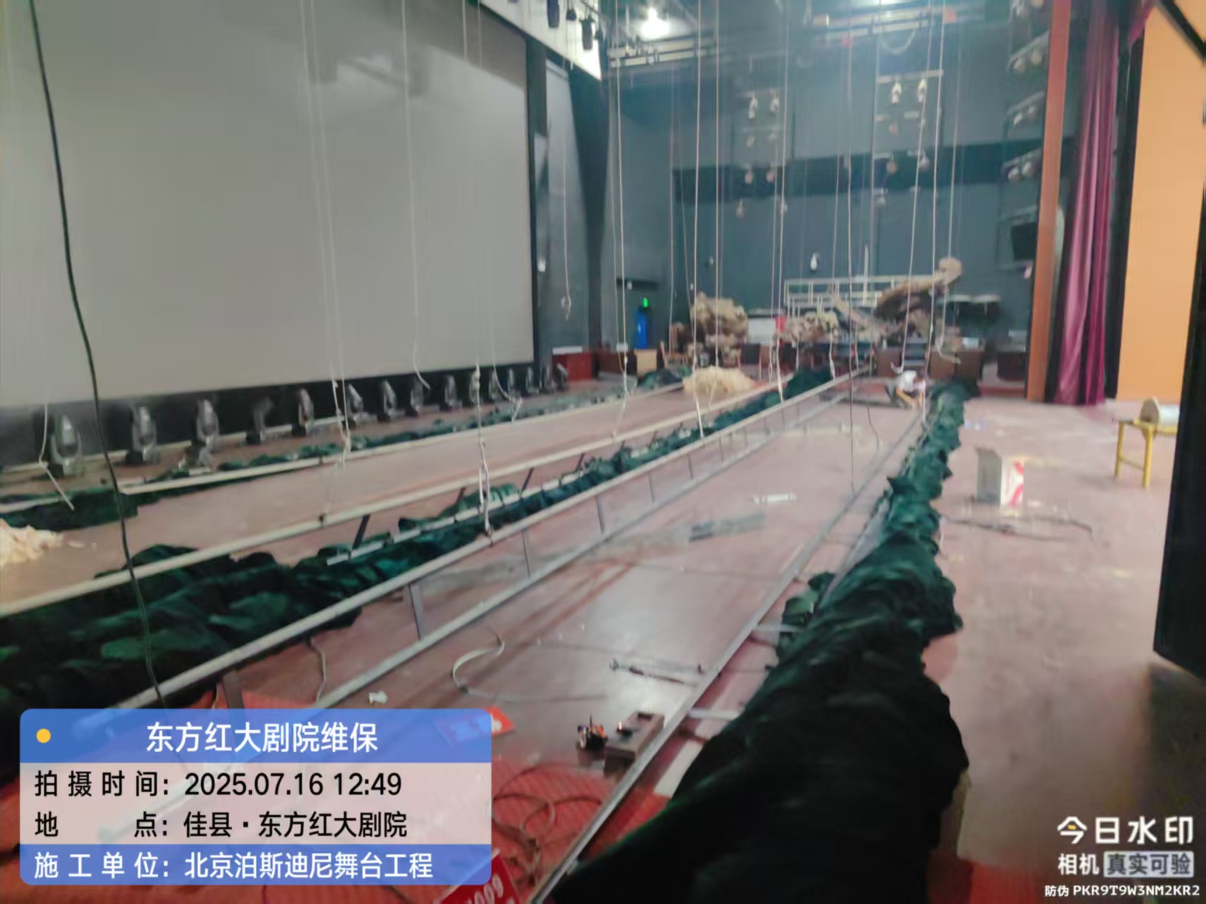 微信圖片_20250731100505.jpg