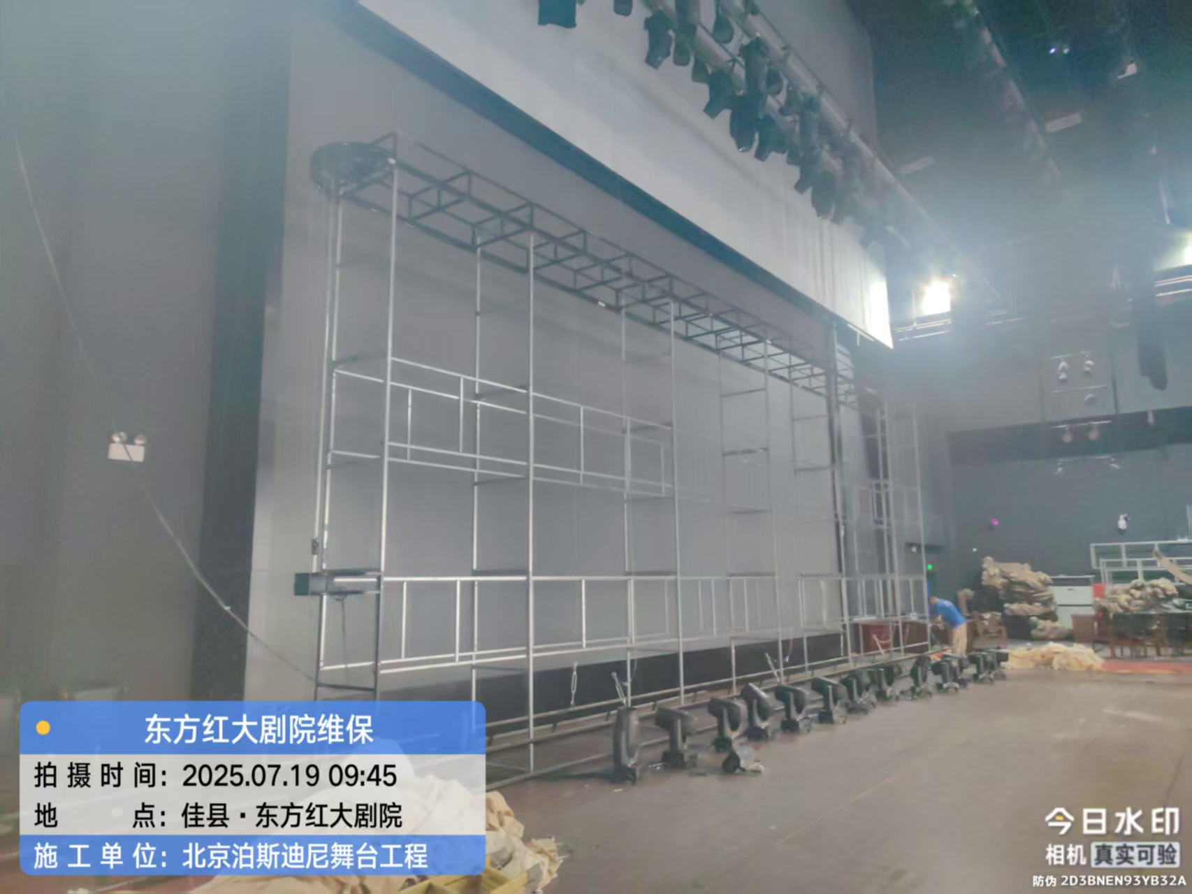 微信圖片_20250731100518.jpg