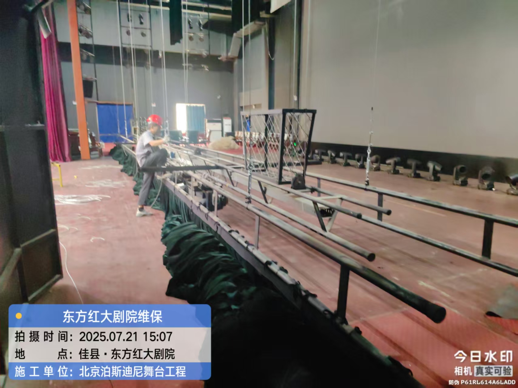 微信圖片_20250731100532.jpg
