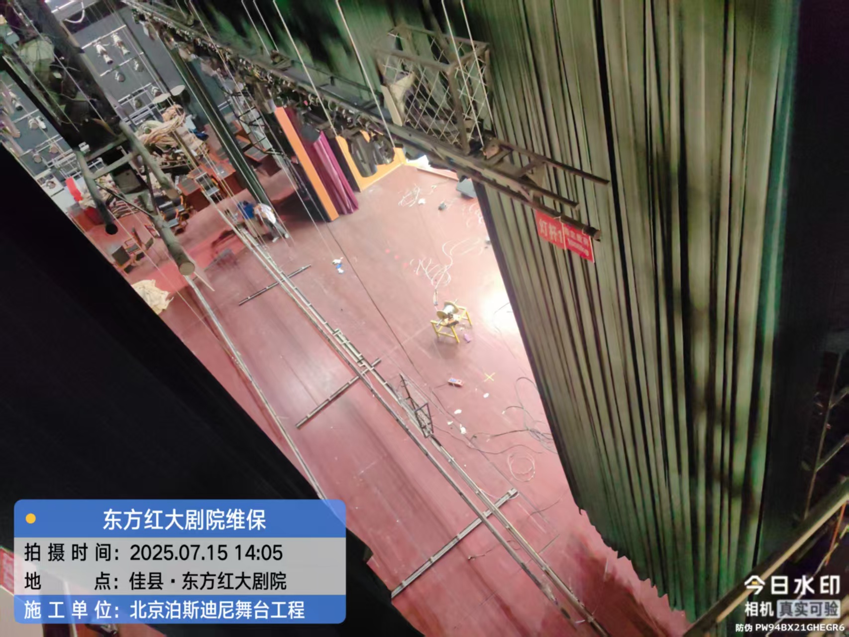 微信圖片_20250731100452.jpg