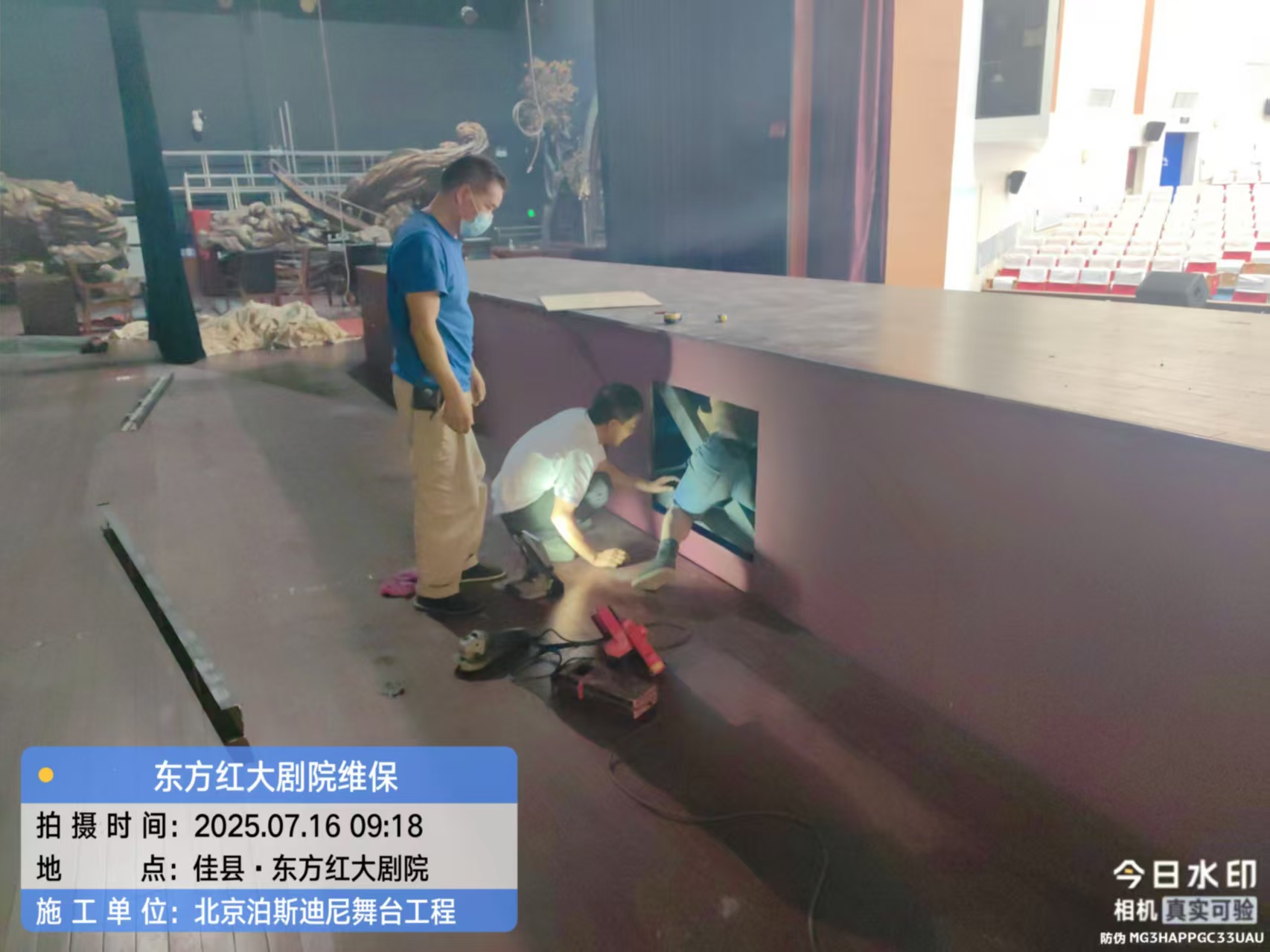 微信圖片_20250731100458.jpg