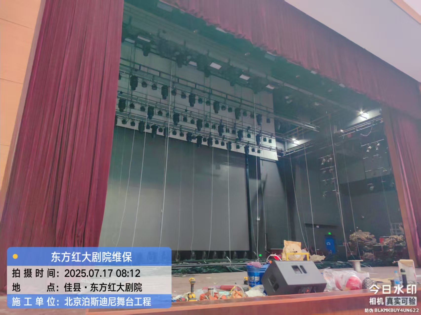 微信圖片_20250731100510.jpg
